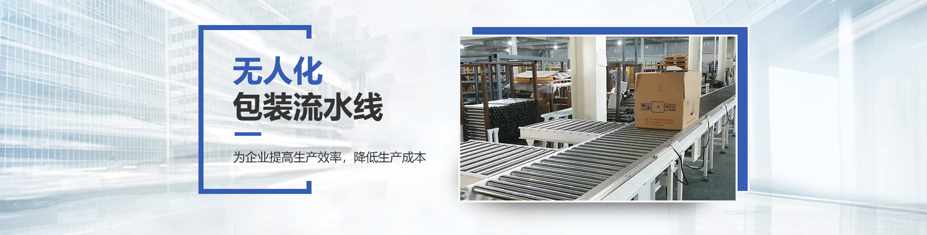 青岛若贤自动化主营零件盒,塑料零件盒,塑料托盘等产品!